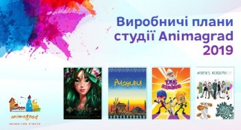 ANIMAGRAD PRODUCTION PLANS FOR 2019