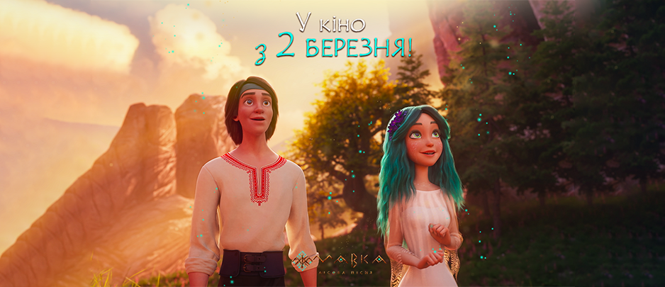 She comes in the spring: MAVKA. THE FOREST SONG animated feature is to premiere on March 2.