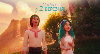 She comes in the spring: MAVKA. THE FOREST SONG animated feature is to premiere on March 2.