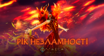 Mavka and the spark of rage: the year of unbreakable spirit and fight for life