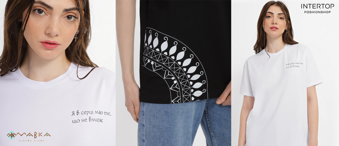 MAVKA has got a new licensing partner: INTERTOP presents a new collection created in collaboration with an animated feature