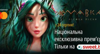 The highest grossing Ukrainian film ever, MAVKA. THE FOREST SONG, will be premiered exclusively on SWEET.TV on Independence Day