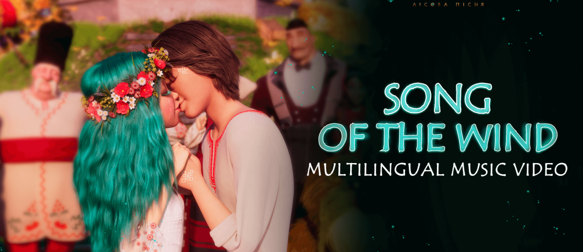 Multilingual music video to OST MAVKA