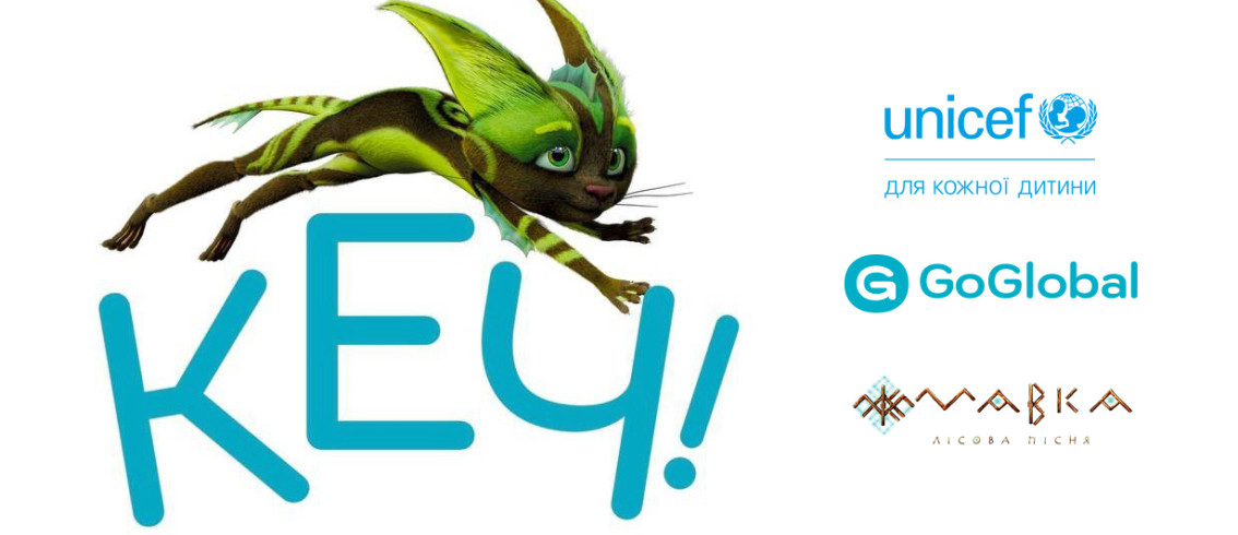 The Characters of the Animated Feature Film MAVKA. THE FOREST SONG Will Engage School Students of Chernihiv and Kyiv Oblasts in Education to Make Up for Gaps