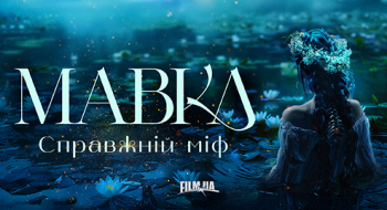 A Different Mavka: FILM.UA Group to Produce a Fantasy Film Inspired by the Mythical Heroine